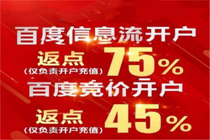 百度竞价推广代运营策略解析——以某服装品牌为例